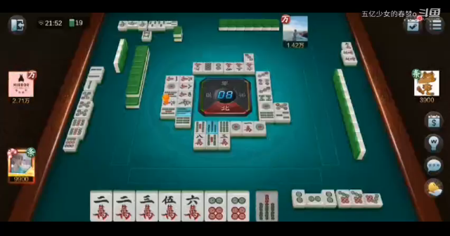 欢乐麻将精彩日常 12