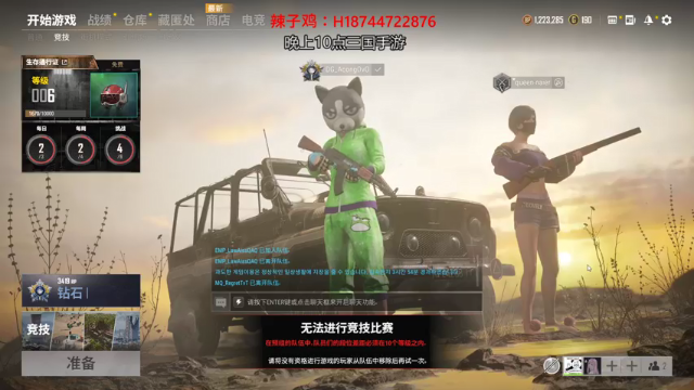 【2021-07-10 21点场】阿聪丷：【阿聪】掉下大师的第十天~