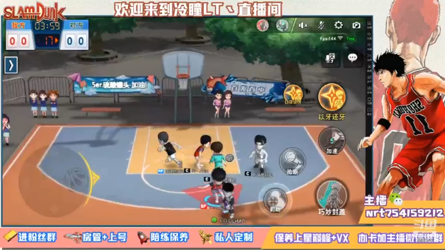 【2021-07-10 23点场】冷瞳LT丶：努力加油多学多练！