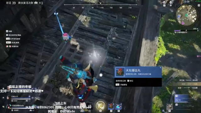 【2021-07-08 19点场】WadeOvO丶：Wade: 哟 你也来永劫无间了~