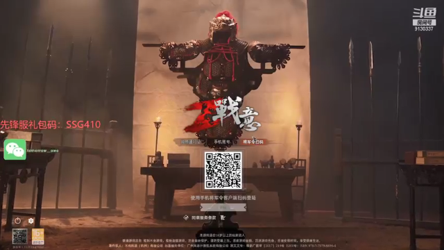 【2021-07-11 14点场】酋长OwO：长枪这职业能玩？！