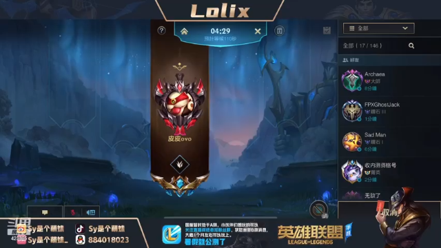 【2021-07-11 12点场】sy是个萌妹：全能王者 冲800分