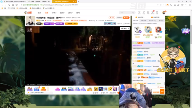 【2021-07-10 22点场】wss1999：WSS:吃好喝好，长生不老！