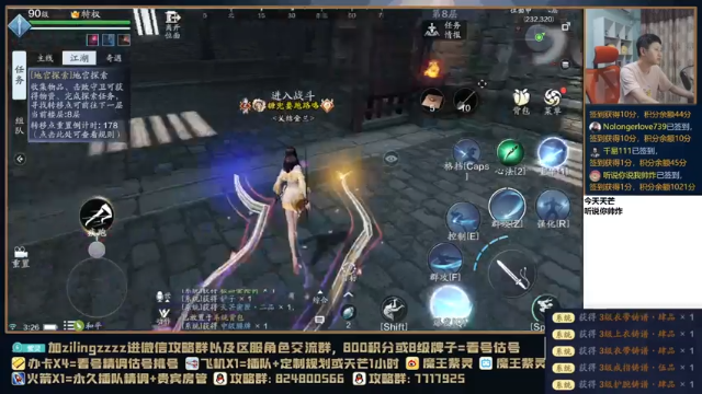 【2021-07-11 03点场】魔王紫灵：紫灵:天芒急速刷等级和战心铸！