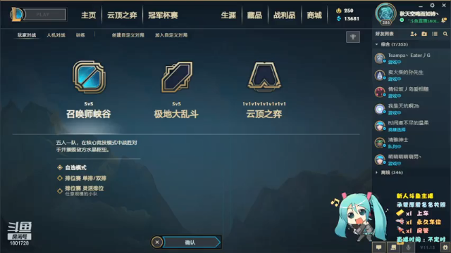 【2021-07-07 14点场】Fantastic丶布丁：永劫无间7月8号不删档测试