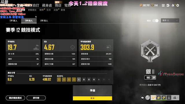 【2021-07-11 13点场】童瑶Tyao：【1.2倍亲密度】今天也是夹夹子的一天～