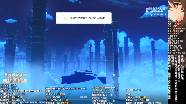 【2021-07-08 19点场】紫叔叔丶：专业新人导师第一全能工具人 看号深渊材料