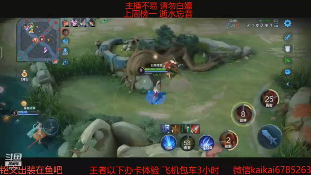 【2021-07-10 21点场】美丽开：杀神云樱-赵云带粉上分 有车位