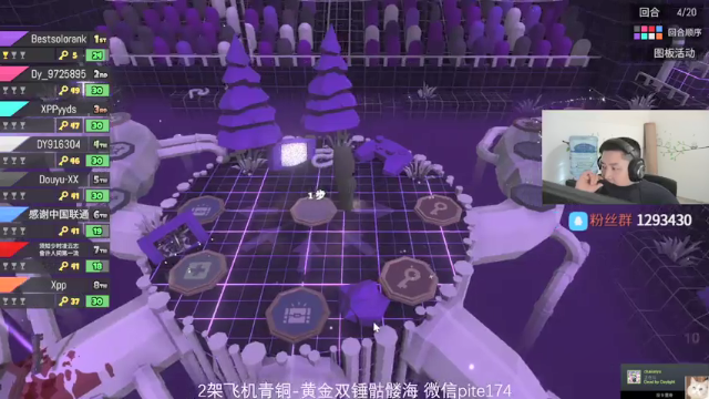 【2021-07-10 21点场】皮特174：今天玩点小游戏