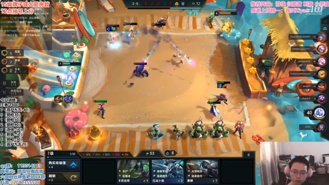 【2021-07-11 17点场】迅哥丶雨霖铃：美测八排王者局！！！