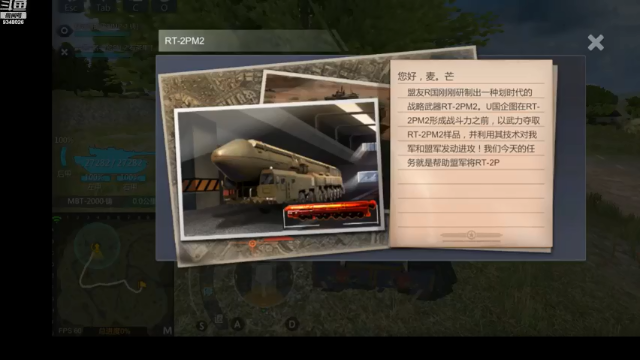 【2021-07-10 22点场】61师老兵：骁骑☆余香的直播间