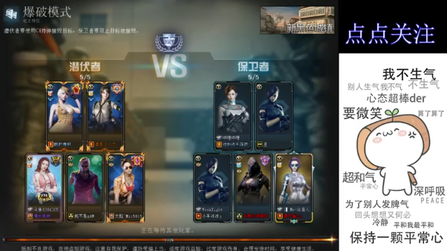 【2021-07-10 03点场】cf心殇：首胜/定级/爆裂者/猫爪/秒上号