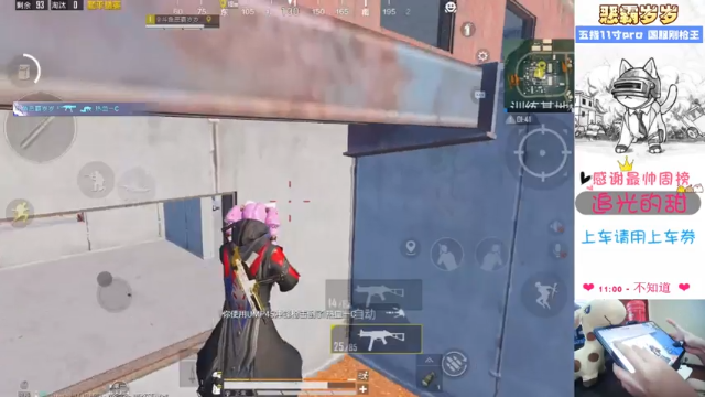 【2021-07-11 13点场】恶霸岁岁：【自闭城女团】不跳主楼你打什么自闭城？