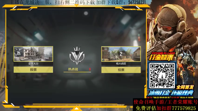 AgFox远sir+ COD手游：33杀带飞队友，一个人的战场就是这么爽，对手毫无游戏体验