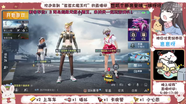 【2021-07-11 15点场】登登大魔王吖：【可萌可御】山东最后的小单纯吖