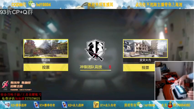 叫老公别叫老郭+ +COD手游： 还没有打过瘾，游戏就结束了，对面是人机吗