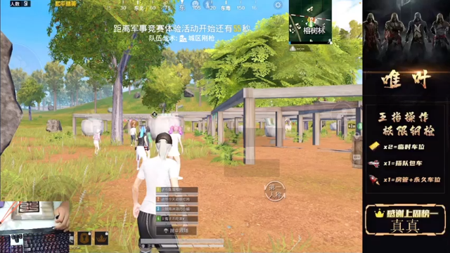 【2021-07-11 06点场】dy唯叶：家人们 主楼猛攻