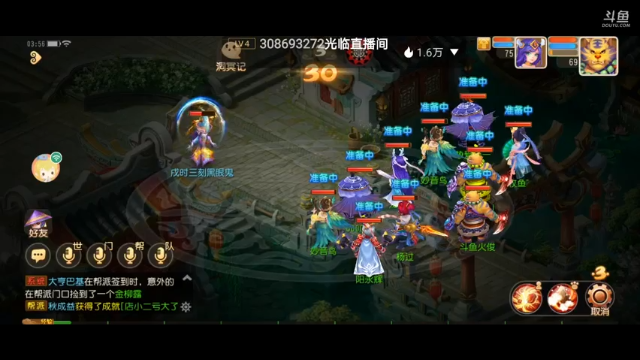 【2021-07-10 03点场】火之小俊：7月新服：梦世界一起玩