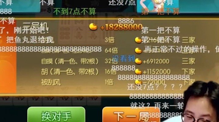 【夜吹的战棋日记320】四回合的铜须，这把不吃就是不给爹面子了！