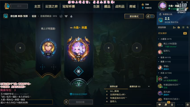【2021-07-10 09点场】呆星QvQ：电一有车位，莉莉娅更新教学~