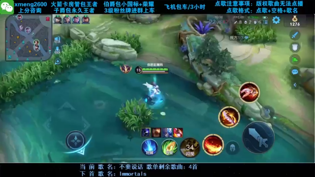 不知火舞四杀剪辑10