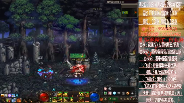 【2021-07-11 03点场】DNF丶心软：在线大航海~刃影升级~奥茨玛~深渊！！！