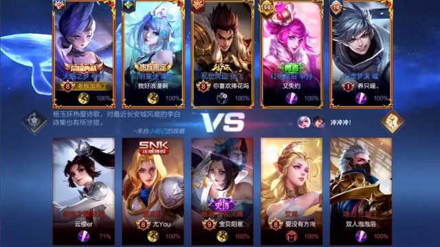 【音七Simple】5-3小乔，我这一扇子下去，你人就没了