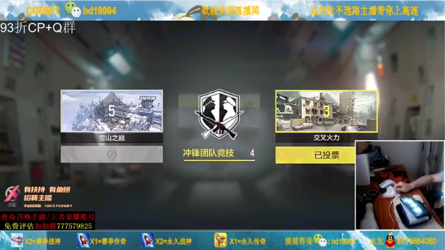 叫老公别叫老郭+ COD手游：轻松拿下游戏胜利，对面水平不行啊，根本不够我打的