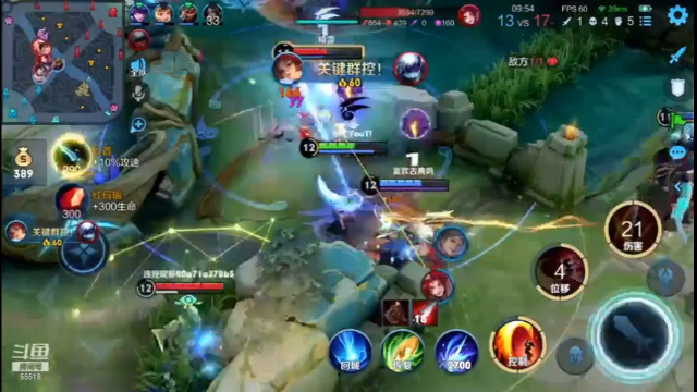 被辅助追着跑