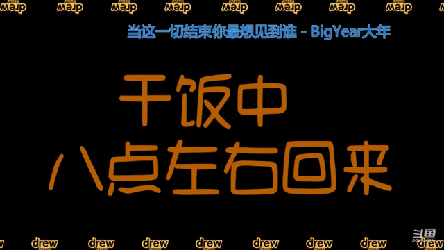 【2021-07-10 20点场】椰果奶茶jjz：上分啦啦啦啦啦 9796874