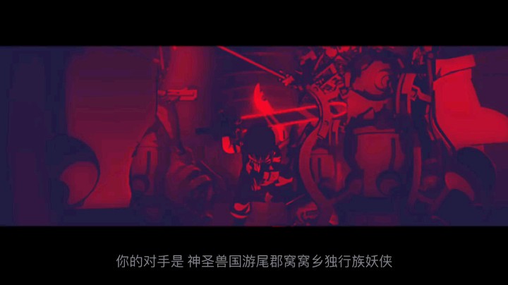 明王过肩摔发布了一个斗鱼视频2021-07-11