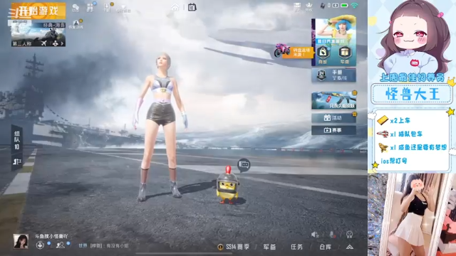 【2021-07-10 18点场】小怪兽吖s：怪兽：关注   拿来吧你！
