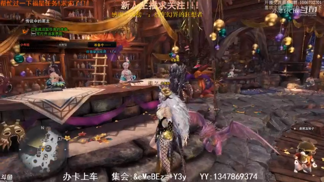 双打黑龙