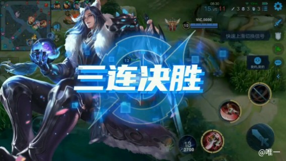 国服李白~