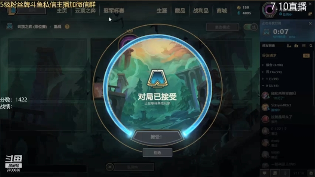 【2021-07-10 17点场】AG丶幻灭：最后的国服冲分