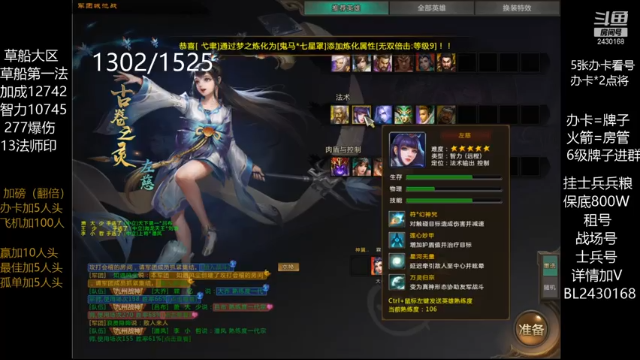 【2021-07-10 21点场】暴力BL：冠军杯校场已拿下