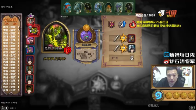 只有十五岁的涛妹DOUYU_32892_2021_07_10直播录像