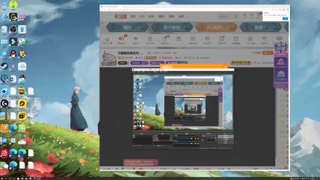 【2021-07-11 18点场】BLUE呀丶：冲国服安其拉中。。