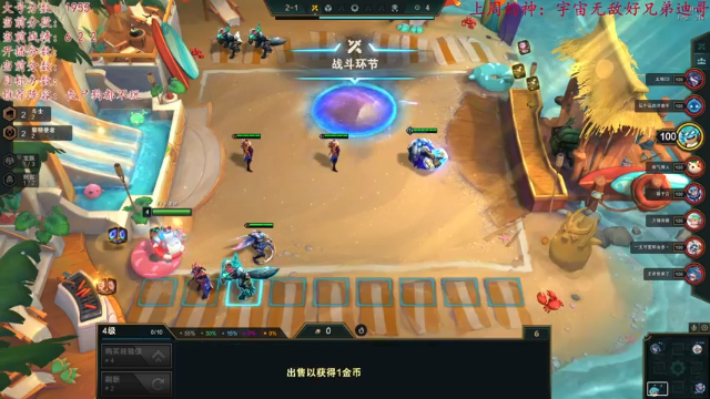 【2021-07-10 22点场】NB丶小汤：王者前十赛季末圆梦环节