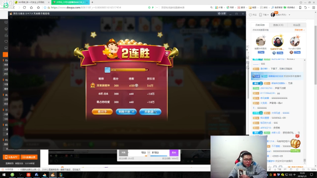 【英雄联盟】芜湖大司马丶的精彩时刻 20210711 04点场