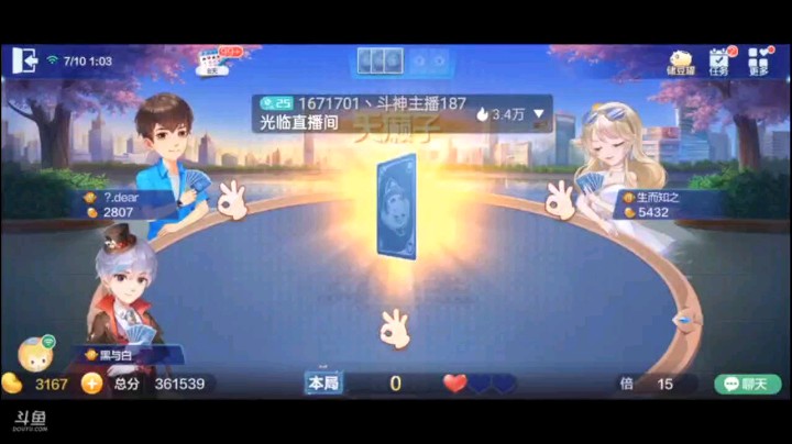 0710特辑，上家2上手突然改对子，这个对子可是正中靶心，开局对子多尽量的打单，因为农民会给你对子的