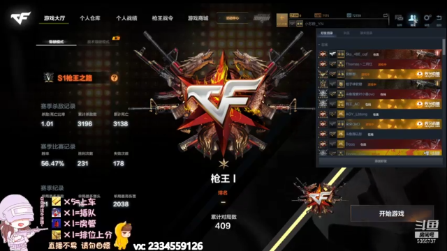 【2021-07-09 23点场】苏静小姐姐：很需要你的依靠鸭~