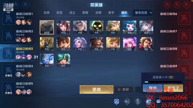 【2021-07-11 22点场】是个枷锁：【闭枷锁】拿捏巅峰第一！