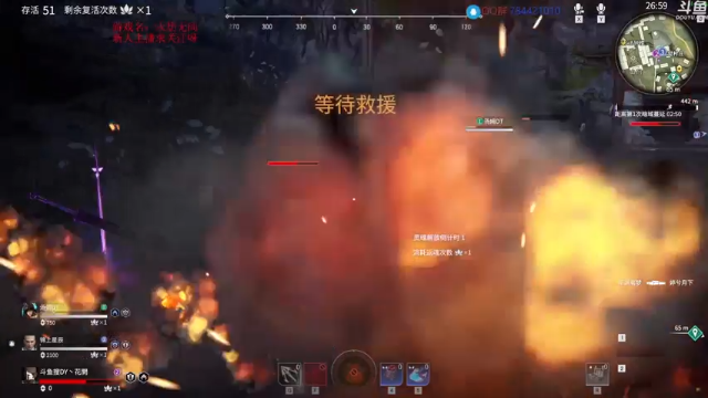【2021-07-10 20点场】dy丶花開：完美诠释非酋