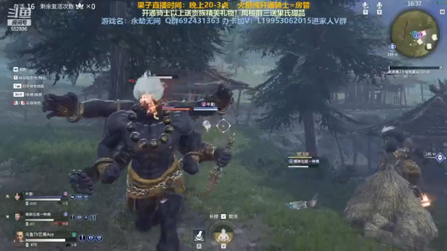 【2021-07-11 01点场】芒果Ace：【果子】疯狂带粉小果子