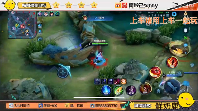 准备好一战成名了吗，