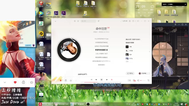 【2021-07-10 21点场】三秒丶撸撸：11平台OMG：到点了，开吹！