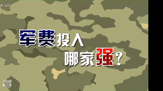 【2021-07-10 22点场】每日点兵Top：F22逼太紧，J20该如何反击？