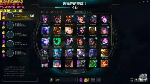 【2021-07-10 23点场】万通946：班德尔城26400场第一人机帝快乐专车