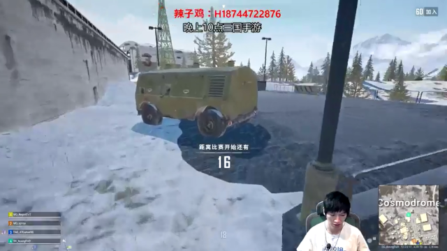 阿聪丷+ 绝地求生：主播和队友配合默契，成功拿下第九名